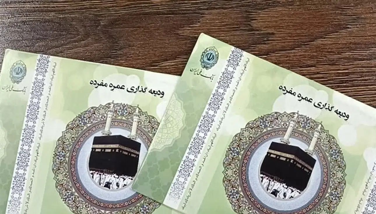 فروش فیش حج|تور و چارتر|تهران, تهرانپارس شرقی|دیوار