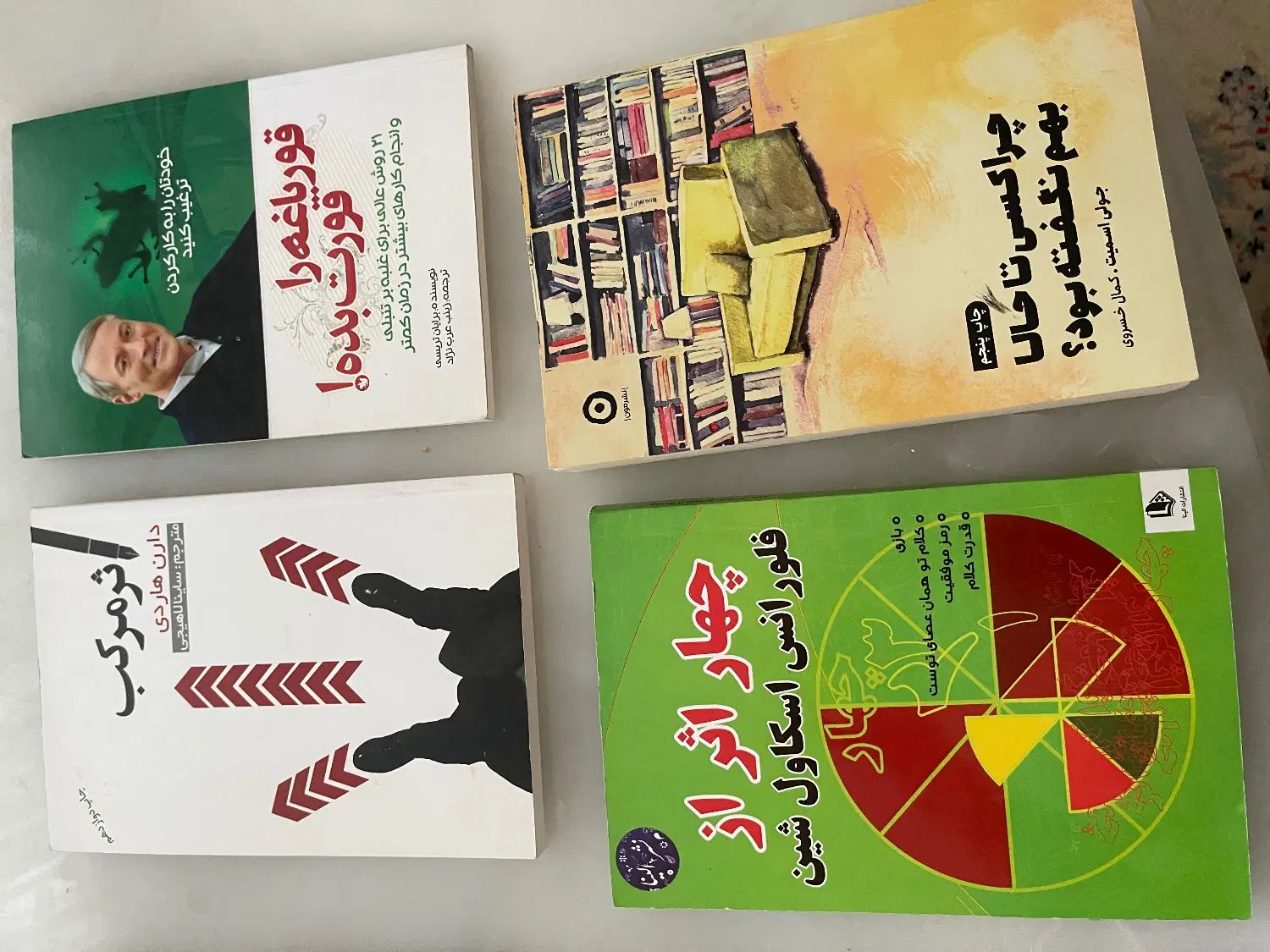 کتاب هایی که هرکس باید یک بار درطول زندگیش بخونه|کتاب و مجله آموزشی|مشهد, فارغ التحصیلان|دیوار
