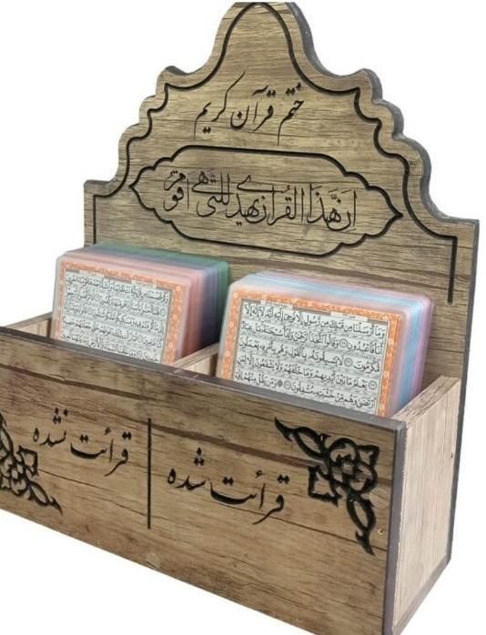 قرآن پرسی تک برگ طلقی باجعبه دیواری وزمینی|کتاب و مجله مذهبی|اصفهان, محله سفلی|دیوار