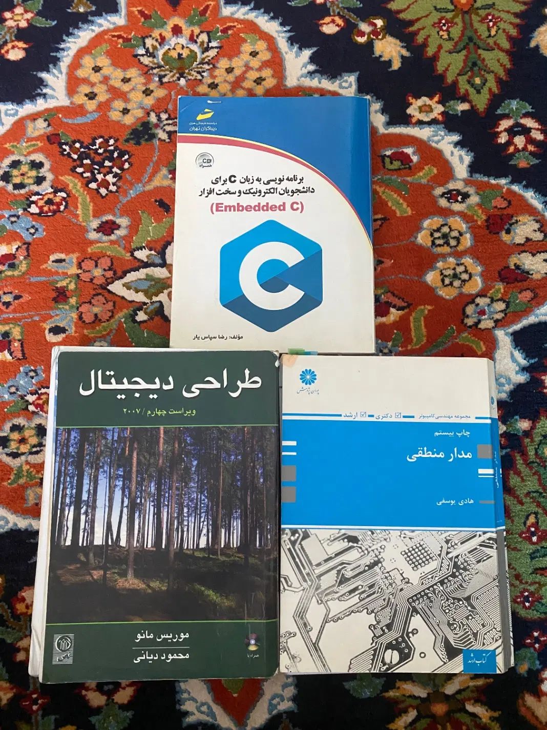 کتاب های مهندسی برق/ الکترونیک/ طراحی مدار منطقی|کتاب و مجله آموزشی|تهران, یوسف‌آباد|دیوار