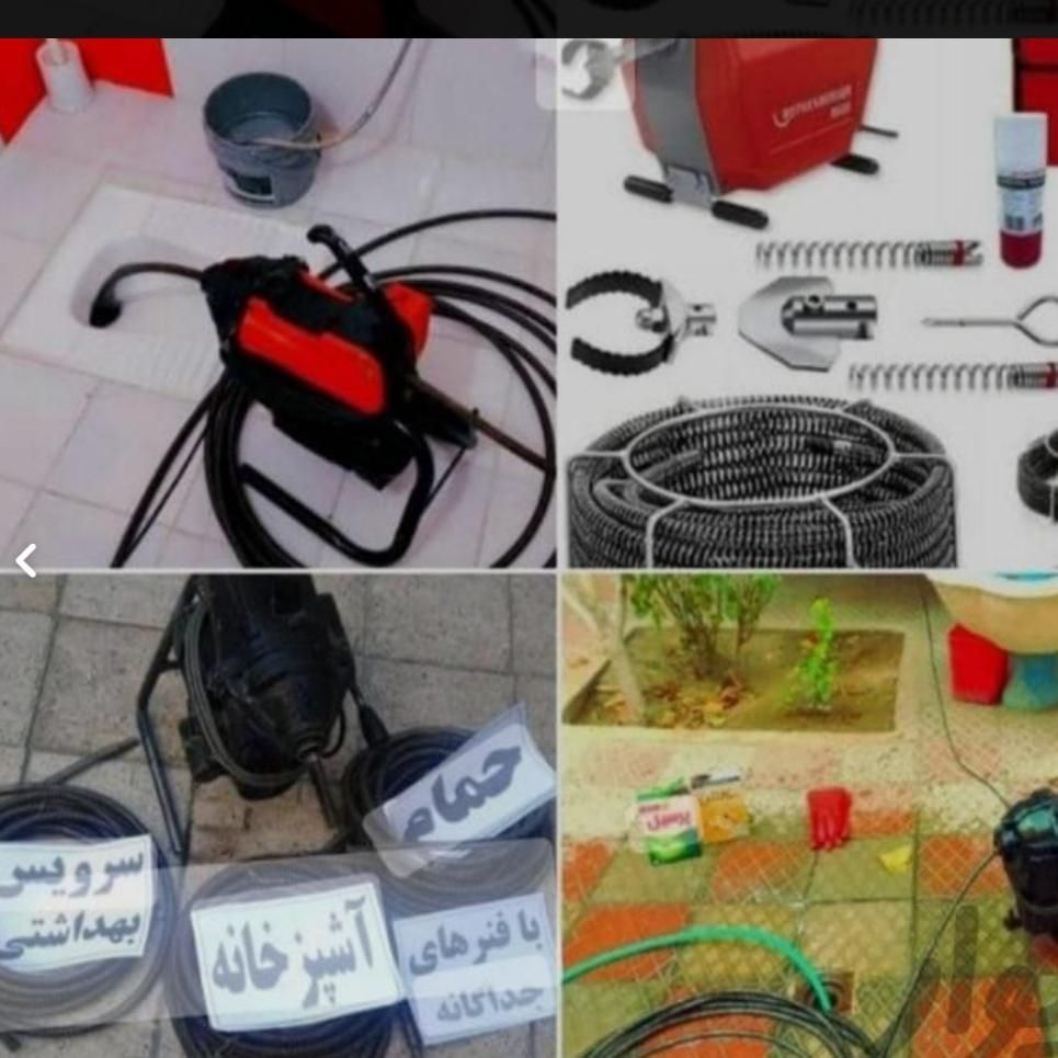 لوله بازکنی کل قم 15دقیقه 24ساعته فنرزن چاه بازکن|خدمات پیشه و مهارت|قم, امامزاده ابراهیم|دیوار