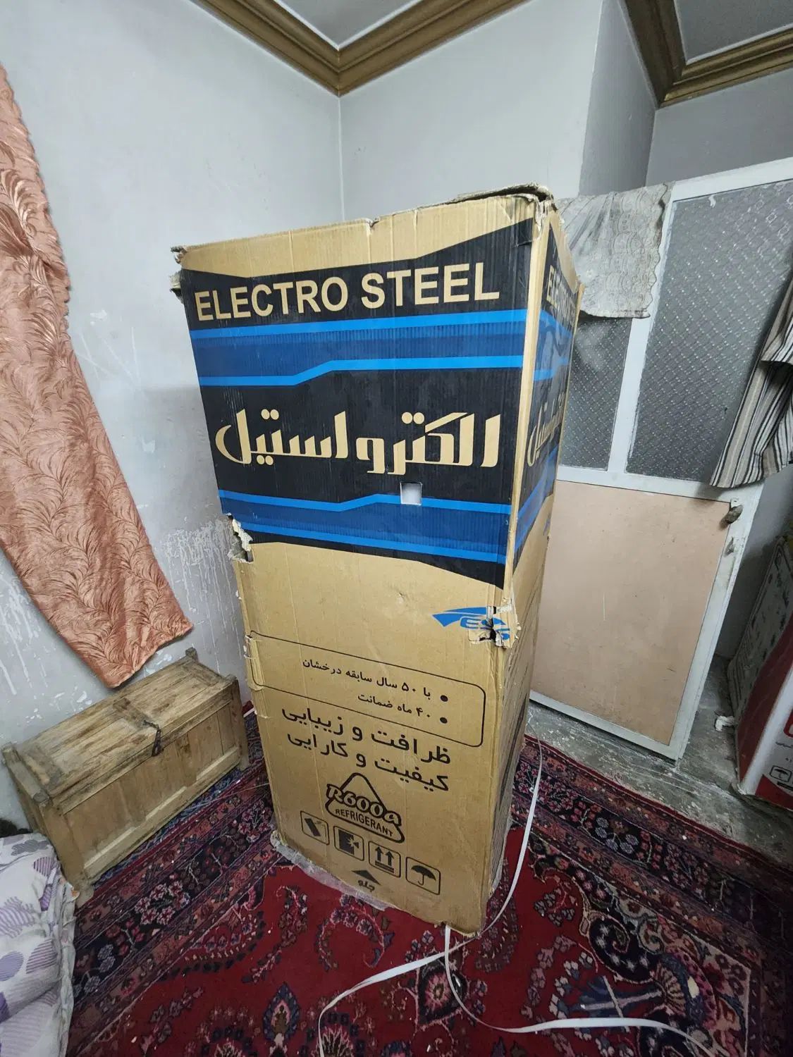 یخچال الکترو استیل ES 14 نو نو  از کارتن درنیامده|یخچال و فریزر|مشهد, نظام دوست|دیوار