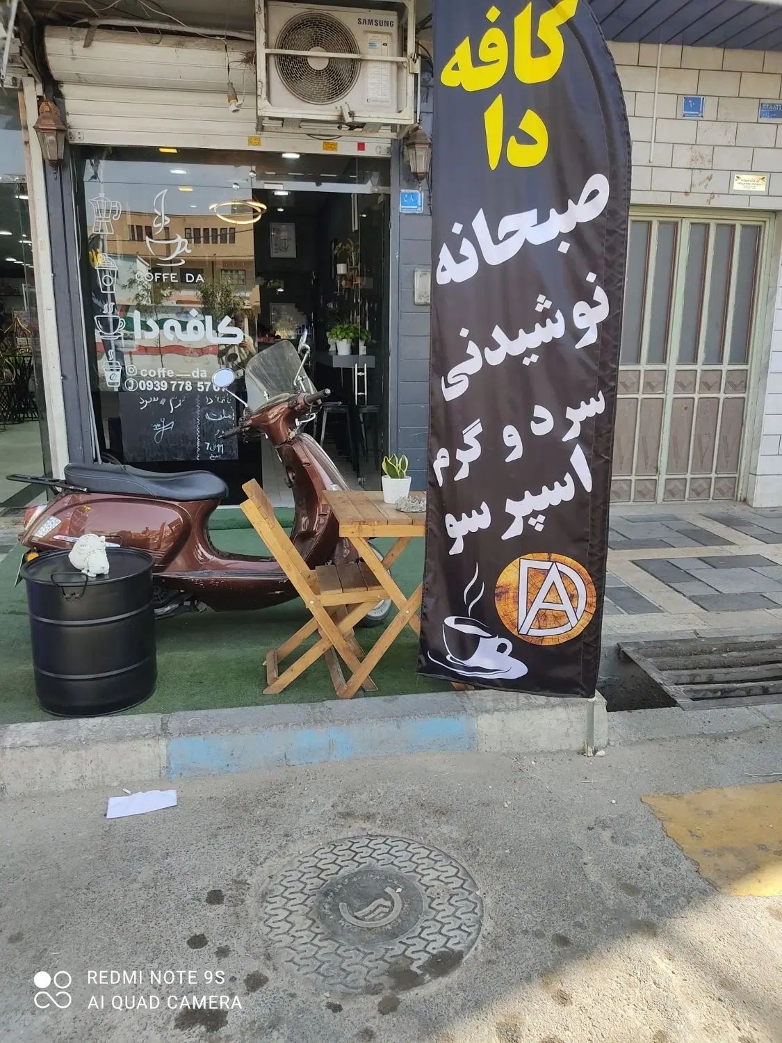 نیازمند همکاری کمک باریستا خانوم یا مبتدی|استخدام خدمات فروشگاه و رستوران|اندیشه, اندیشه فاز ۱|دیوار