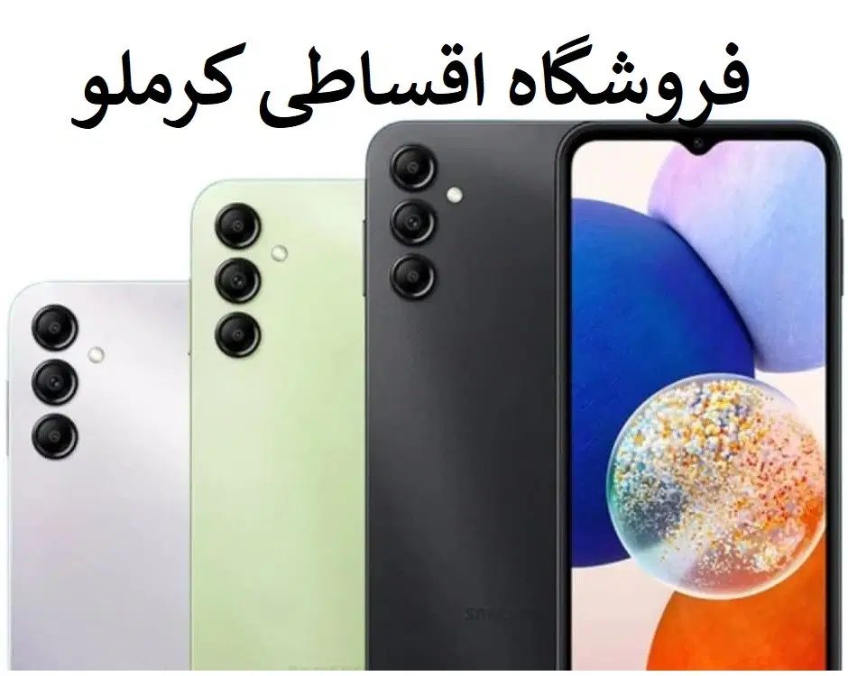 گوشی سامسونگA16 64/128باچک وبازنشسته فروشگاه کرملو|موبایل|کرج, اصفهانی‌ها|دیوار