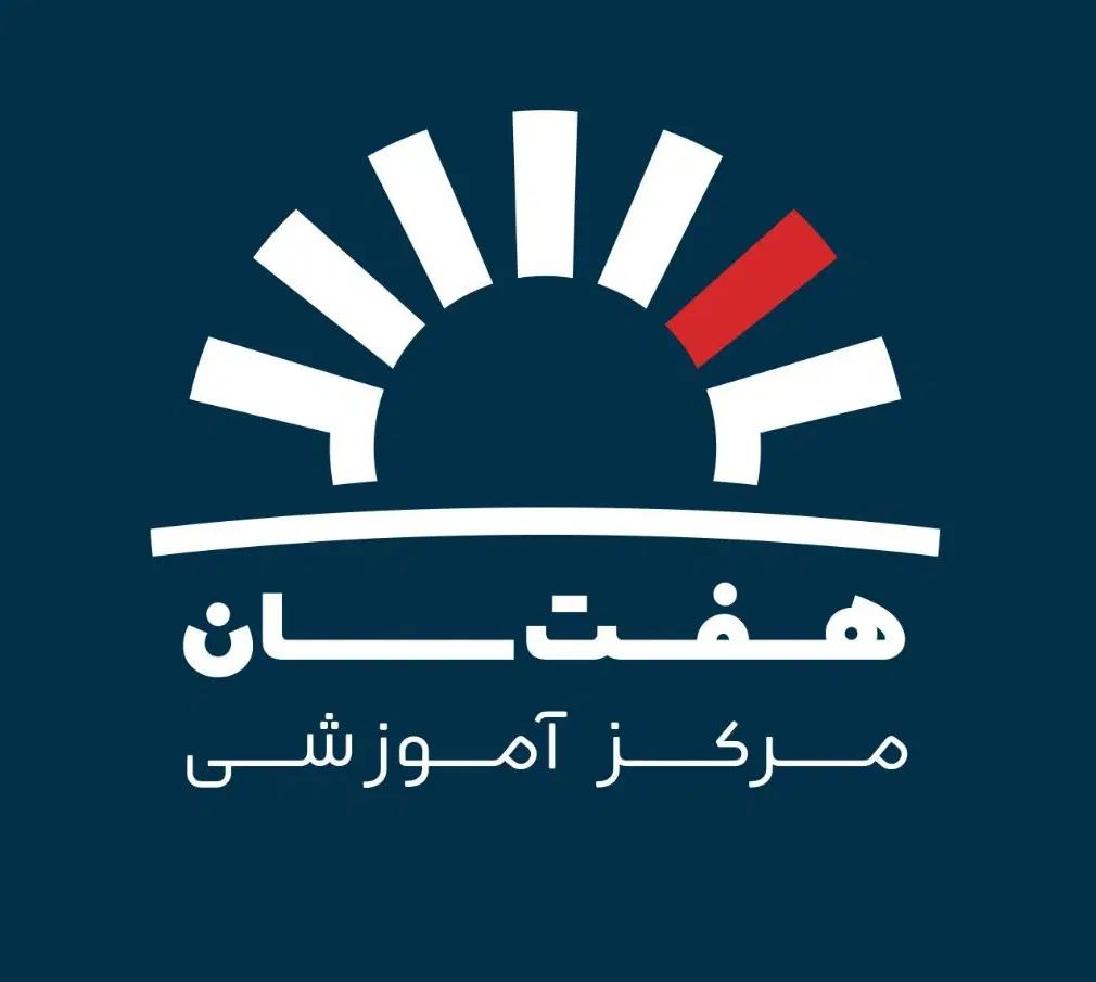 آموزش کامپیوتر،معماری(آموزشگاه هفت سان)|خدمات آموزشی|کرمان, |دیوار