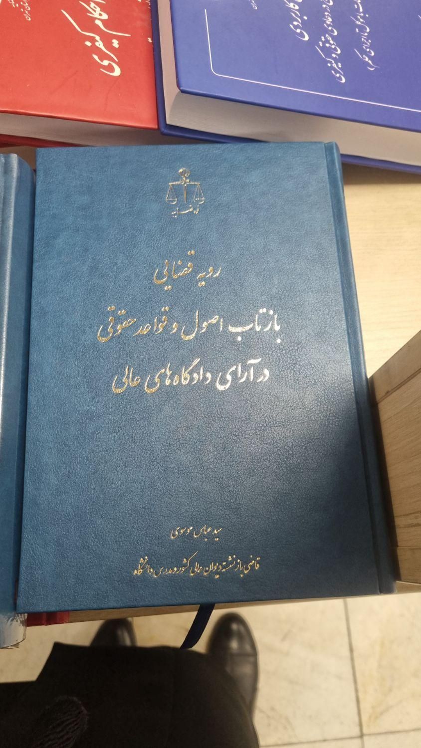 منشی در دفتروکالت|استخدام مالی، حسابداری، حقوقی|تهران, میدان ولیعصر|دیوار