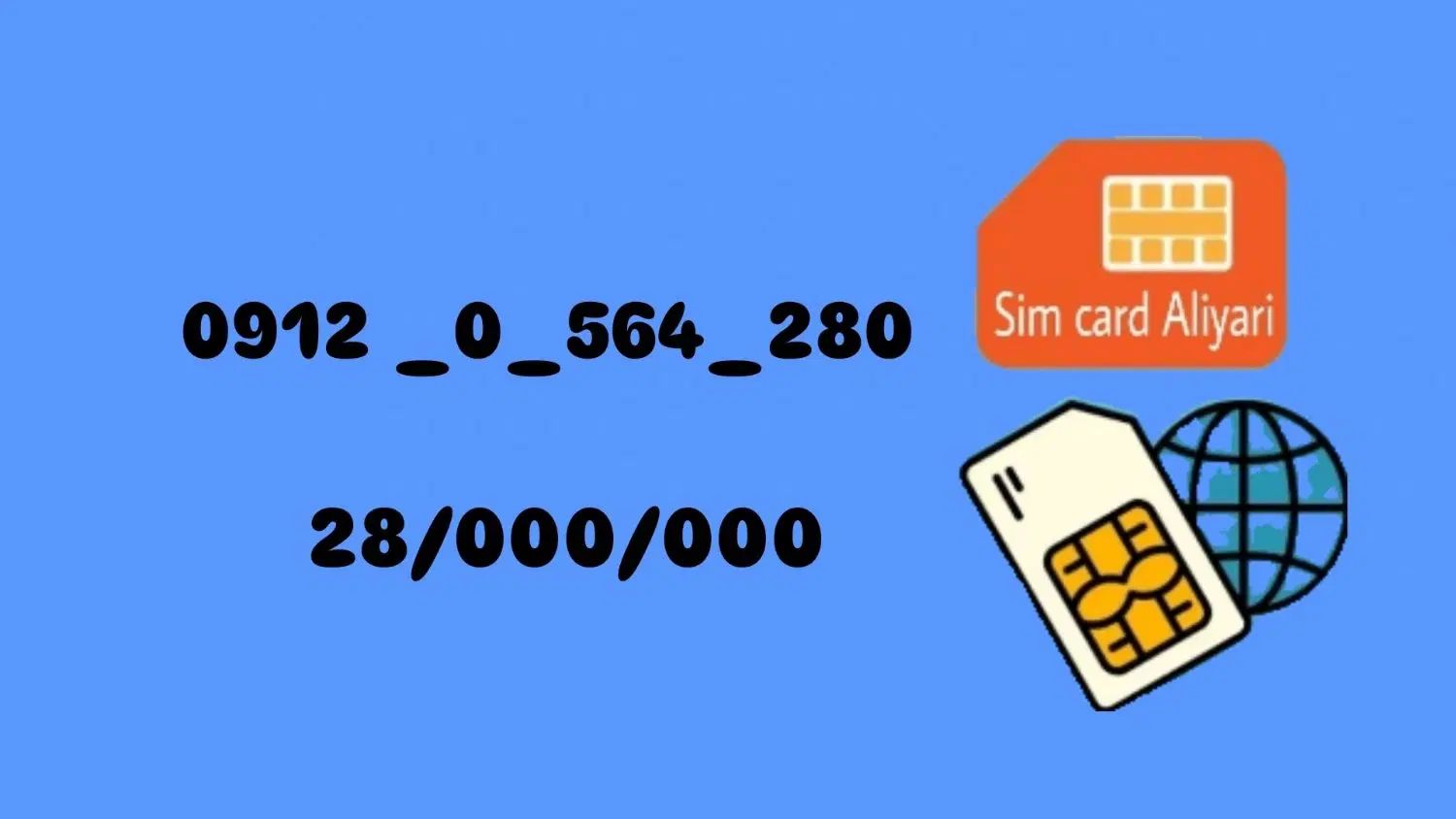 0912.0.564.280|سیم‌کارت|تهران, جیحون|دیوار