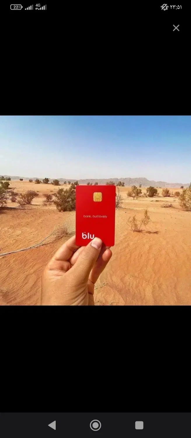 200هزار تمن پول نقد از بلو بانک و وام بدون ضامن|کارت هدیه و تخفیف|بجنورد, |دیوار