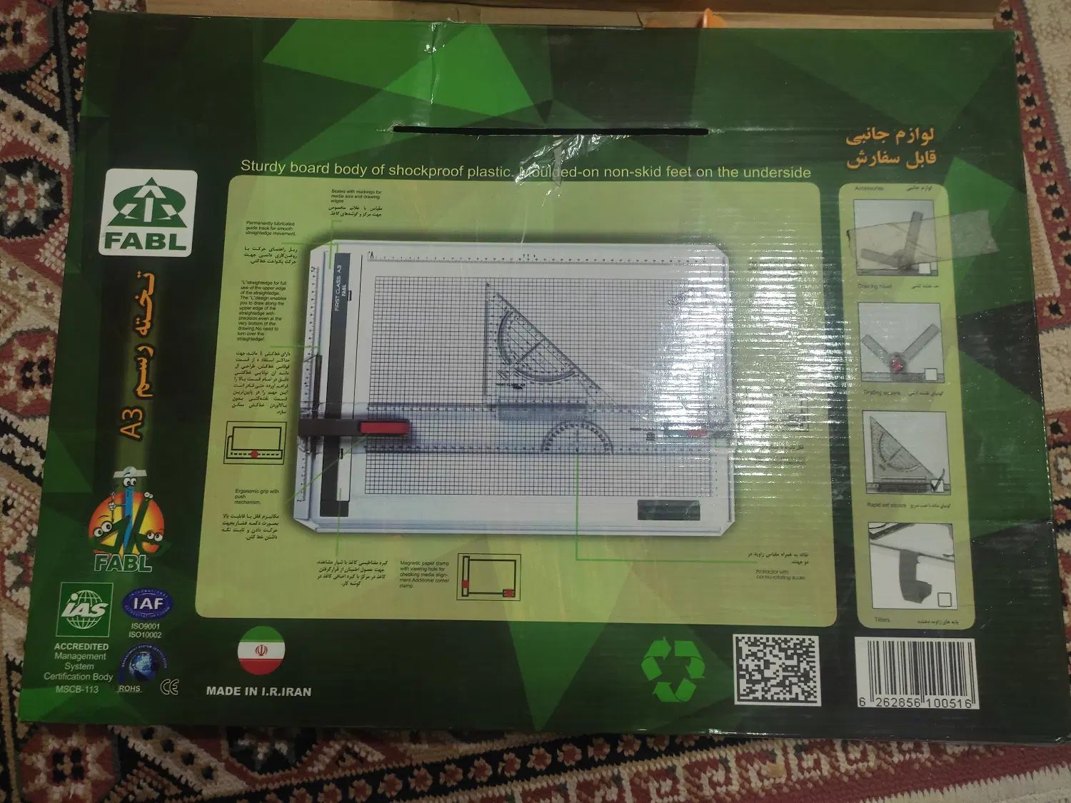 تخته رسم A3|لوازم التحریر|تهران, تهرانسر مرکزی|دیوار