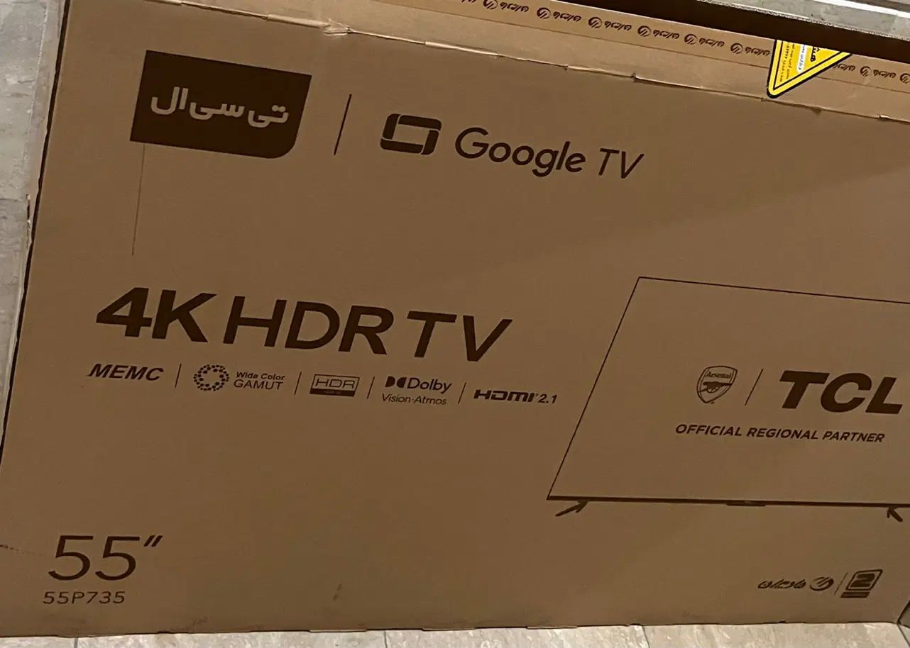 کارتن خالی تلویزیون نو۵۵ اینج برند تی سی ال TCL|تلویزیون و پروژکتور|تهران, مجیدیه|دیوار