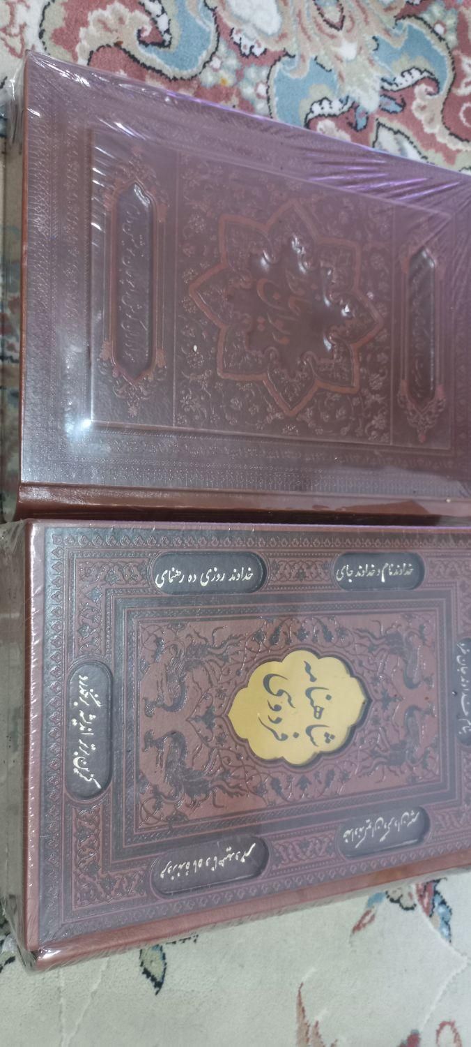 فروش کتاب شاهنامه و دیوان حافظ|کتاب و مجله آموزشی|تهران, کن|دیوار