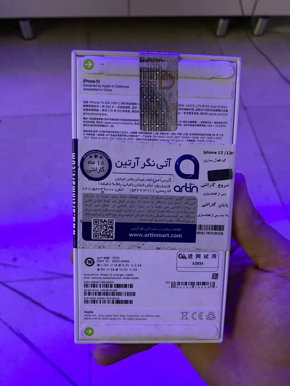 آیفون ۱۳ ۱۲۸GB Midnight پلمپ دو سیم CH/A رم ۴|موبایل|تهران, نیروی هوایی (پیروزی)|دیوار