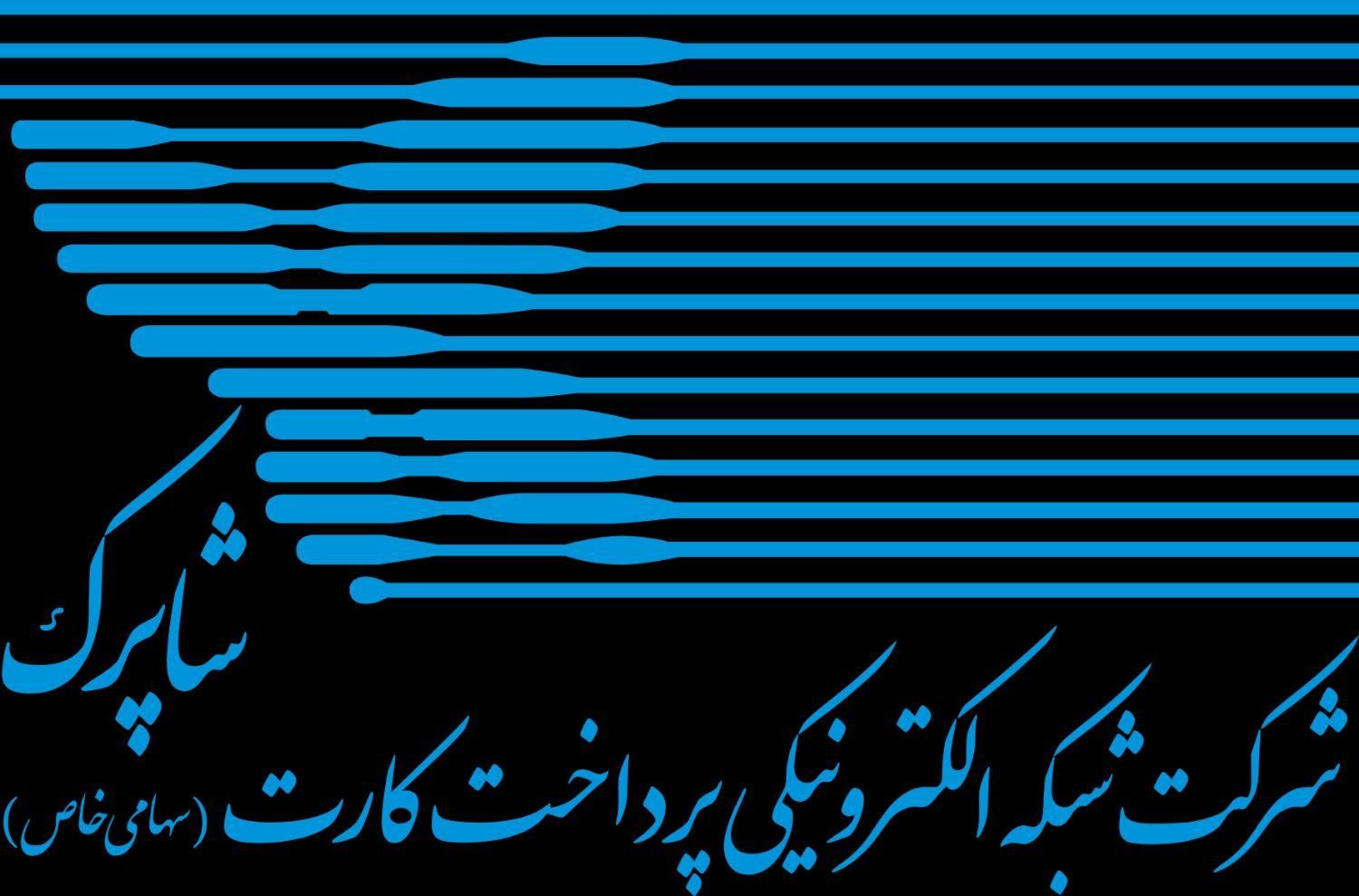 دستگاه کارتخوان سیار اشنویه|فروشگاه و مغازه|اشنویه, |دیوار