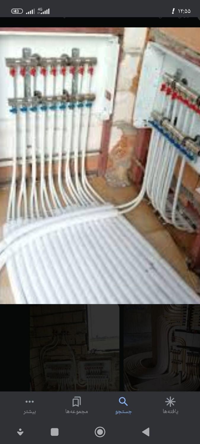 لوله کش آب فاضلاب ساختمانی|خدمات پیشه و مهارت|تبریز, |دیوار