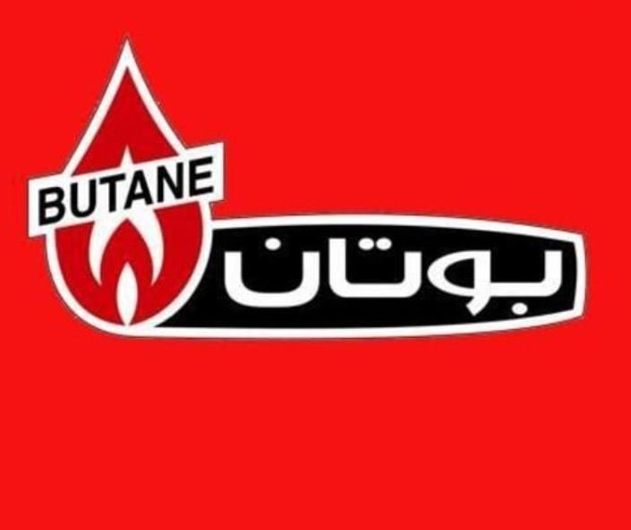 طرح تعویض آبگرمکن دیواری بوتان کهنه با نو 3115|آبگرمکن، پکیج، شوفاژ|مشهد, امامیه (شهرک غرب)|دیوار