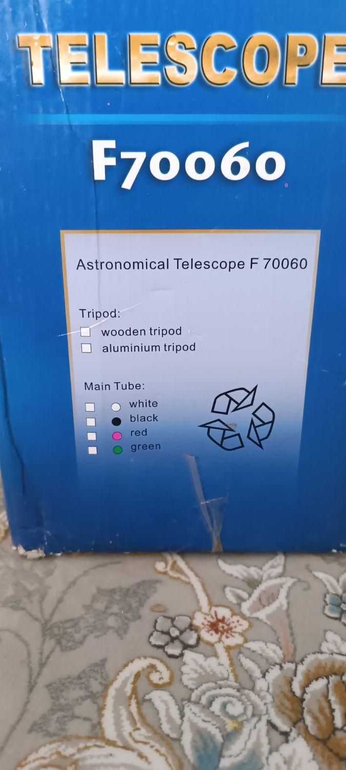 «تلسکوپ f70060 سالم و کامل ـ آماده استفاده»|کلکسیون و سرگرمی|مریوان, |دیوار