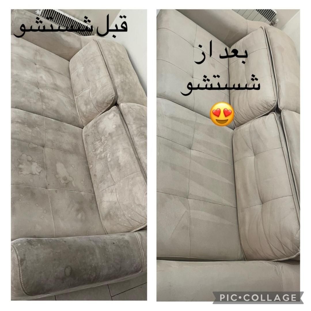 نانومبل شویی شستن درمنزل شستشوی بادستگاه شستن شسته|خدمات نظافت|کرمانشاه, |دیوار