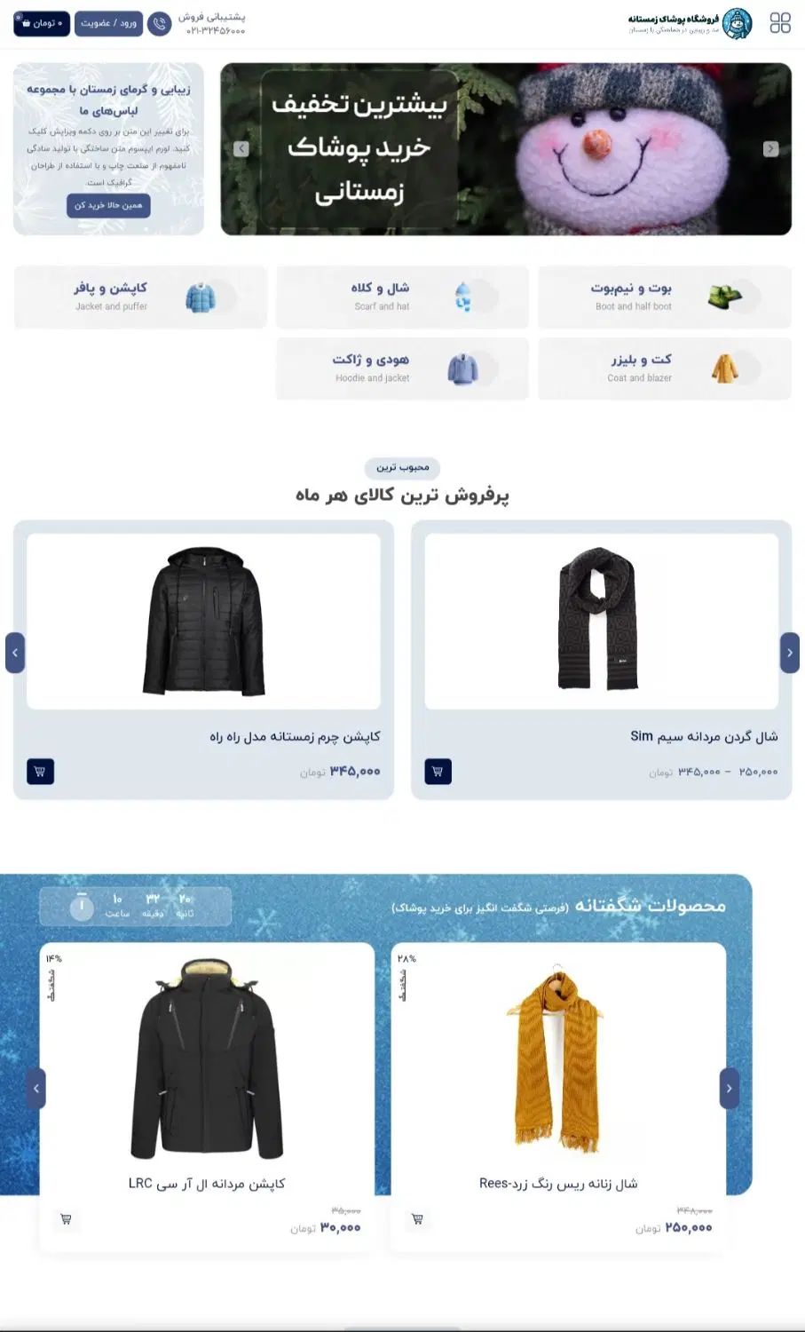 طراحی سایت+سئو اولیه+پشتیبانی+درگاه+ترب 9ملیون|خدمات رایانه‌ای و موبایل|تبریز, |دیوار