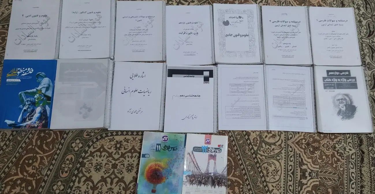 کتاب آموزشی و جزوه هایی از معلم های شاخص و معتبر|کتاب و مجله آموزشی|تهران, کوثر|دیوار