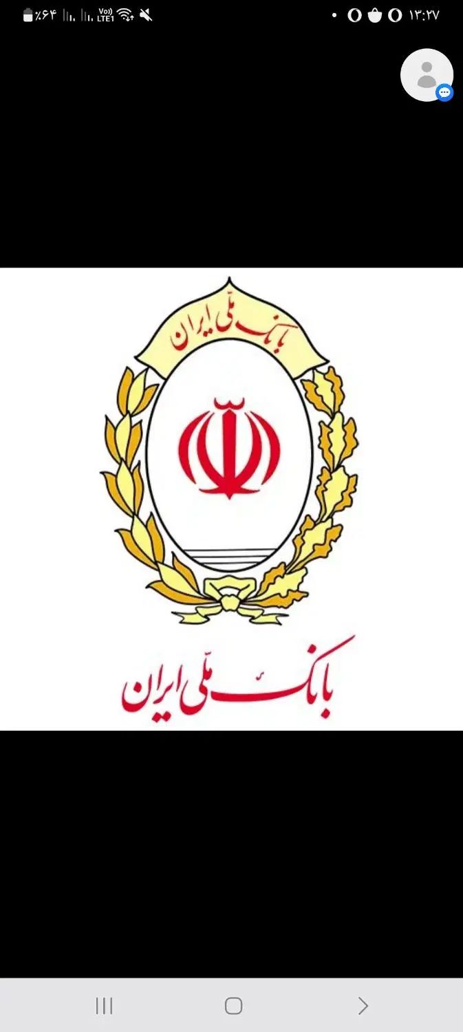 وام داریم بدون سپرده گذاری ۷۰۰ ملیون اعتبار ملی|خدمات مالی، حسابداری، بیمه|کرج, باغستان|دیوار