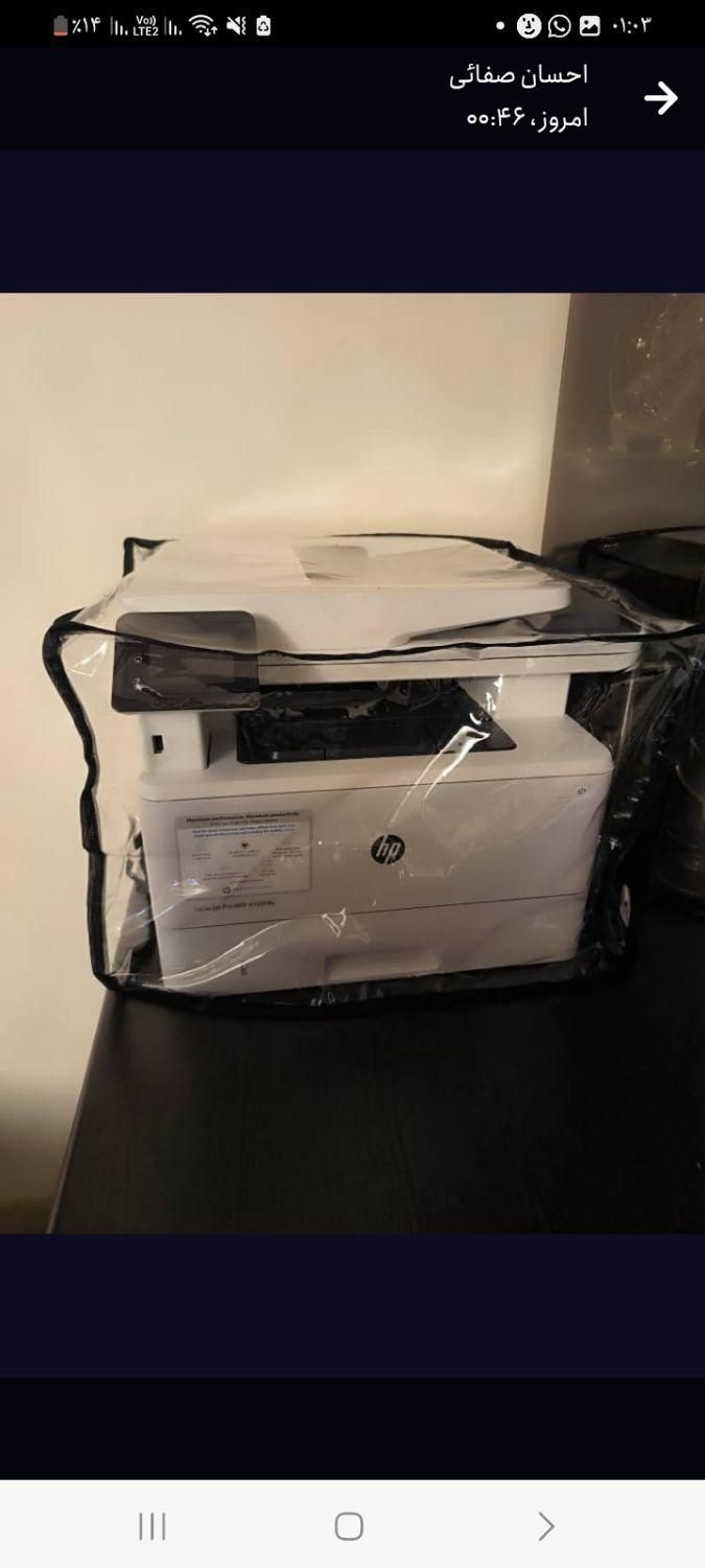 کاور پرینتر|پرینتر، اسکنر، کپی، فکس|کرج, باغستان|دیوار