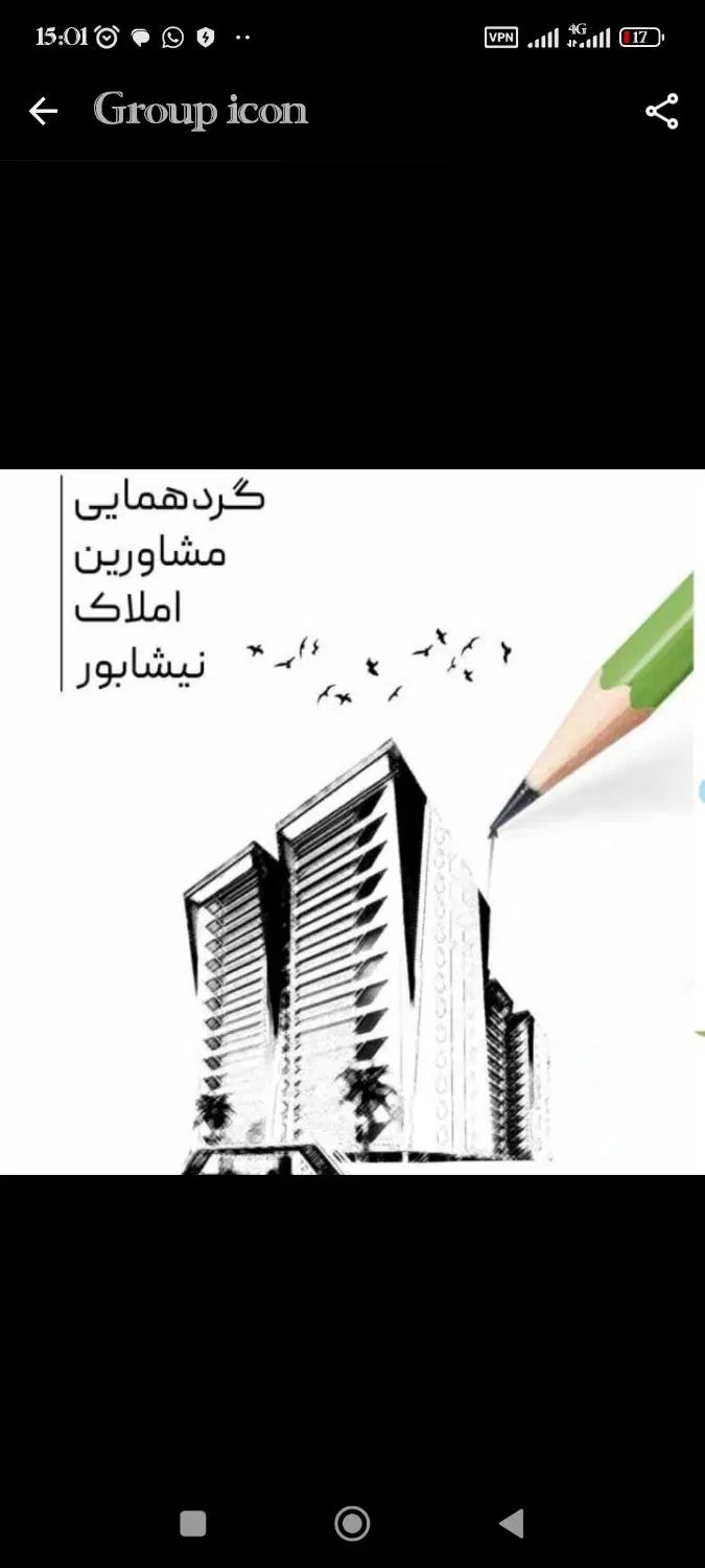 مسکن مهر نور طبقه اول حاشیه فنس ها((املاک سپه))|فروش آپارتمان|نیشابور, مسکن مهر نور|دیوار