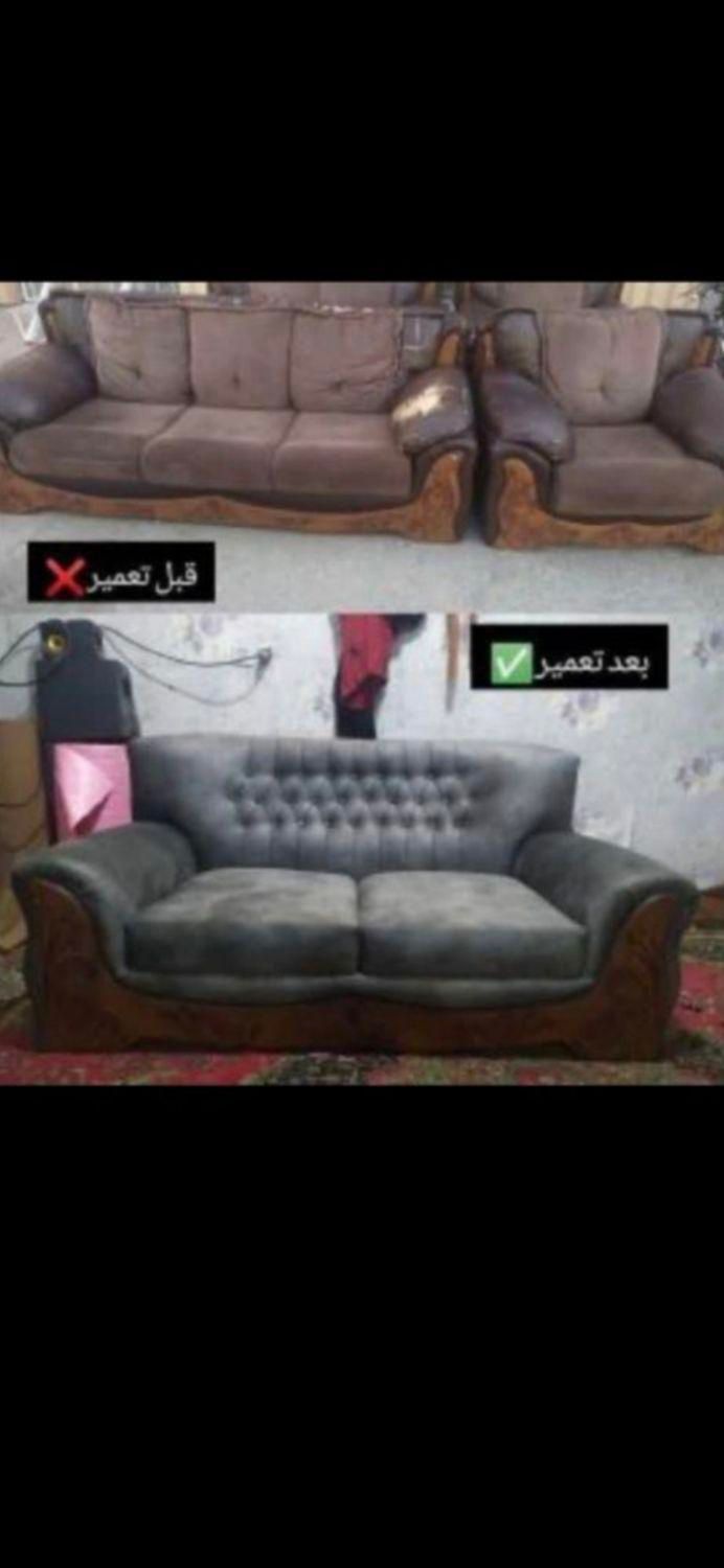 تعمیرات مبل خودمون میبریم،نو میکنیم براتون میاریم|خدمات پیشه و مهارت|کاشان, معلم|دیوار