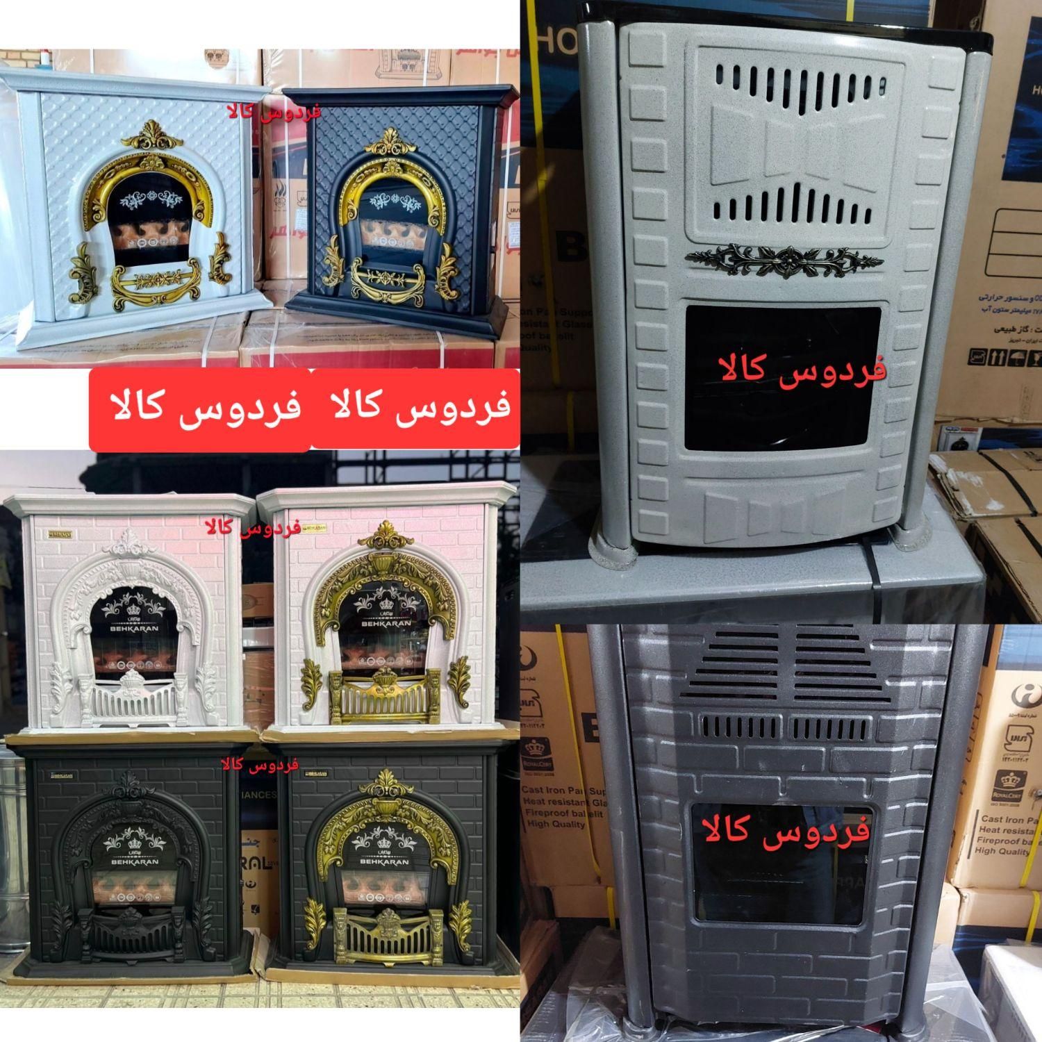 بخاری گازی 8هزار و 24و28و38هزار(فروش تخف یفی|بخاری، هیتر، شومینه|گرگان, |دیوار