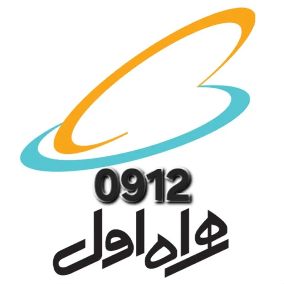 سیمکارت همراه اول 0912|سیم‌کارت|کرج, عظیمیه|دیوار
