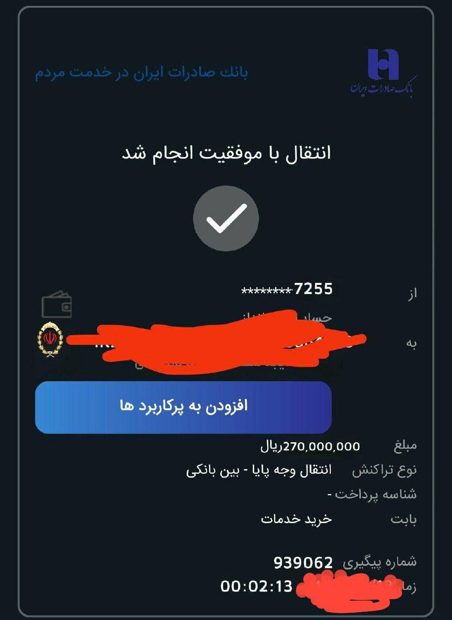کار در منزل ادمینی با حقوق 80 میلیون|خدمات رایانه‌ای و موبایل|زاهدان, |دیوار