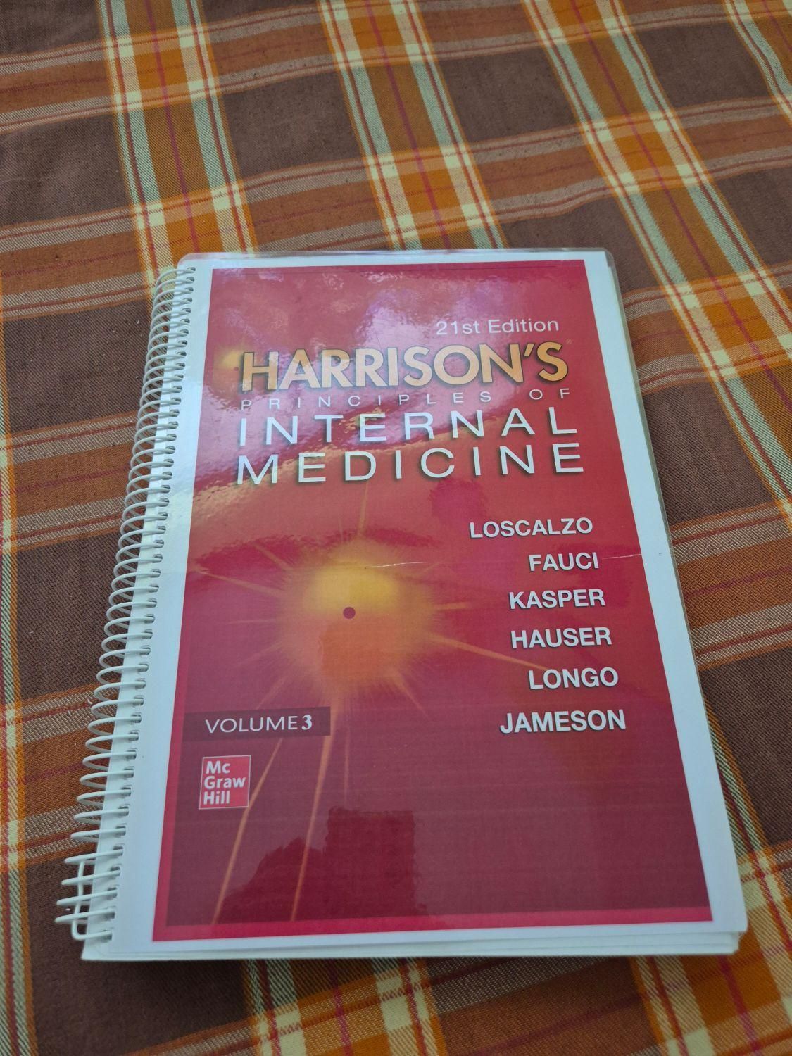 کتاب harrison تکست اصلی جلد کامل|کتاب و مجله آموزشی|ساری, |دیوار
