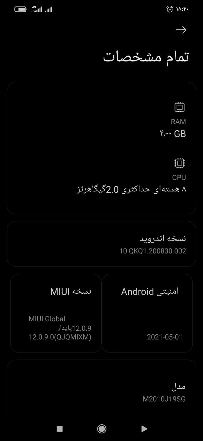 شیامیردمی9tگیگ128|موبایل|کرمانشاه, |دیوار