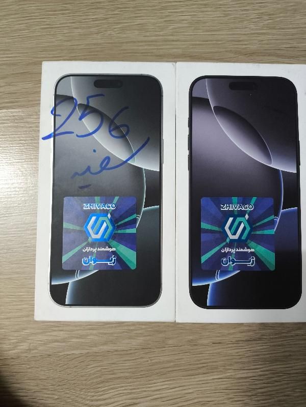 اپل iPhone 16 Pro Max با حافظهٔ ۲۵۶ گیگابایت|موبایل|تهران, هاشمی|دیوار
