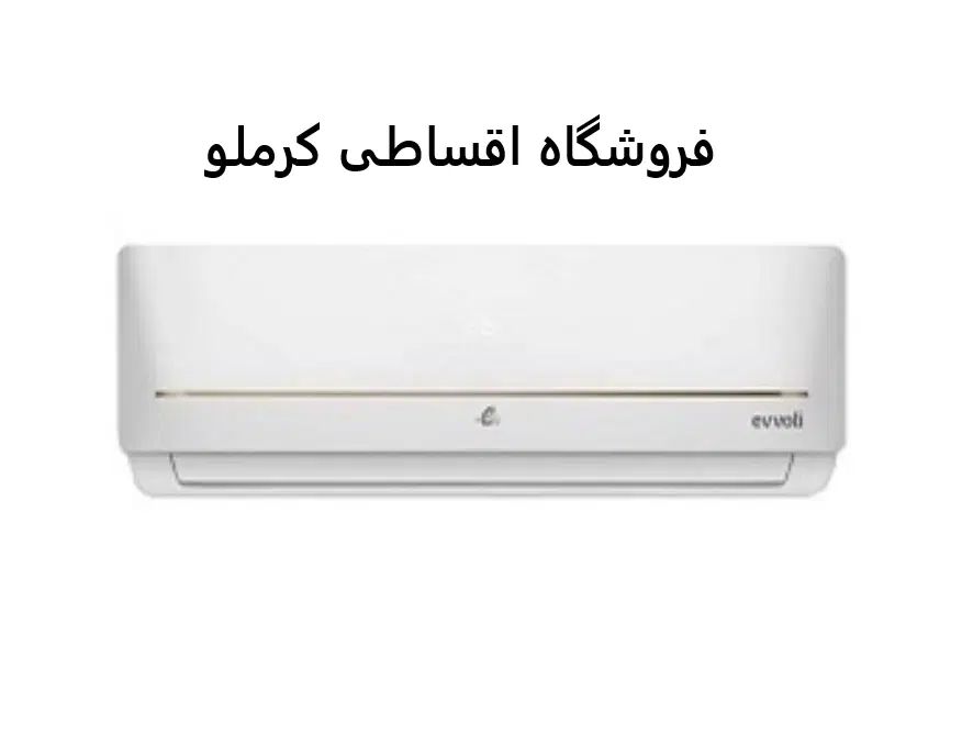 کولر ایوولی 12/18/24/30باچک بازنشسته فروشگاه کرملو|کولر گازی و فن‌کوئل|کرج, اصفهانی‌ها|دیوار