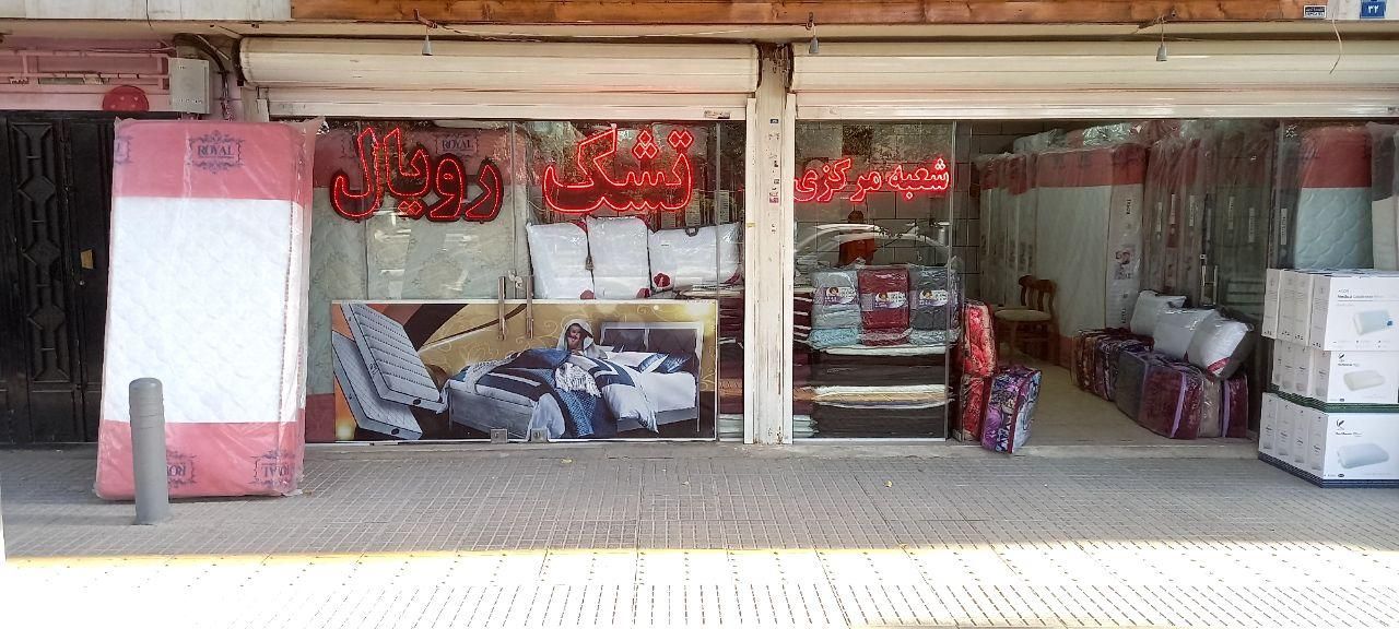 ارزانسرای تشک(هرروز با تخفیفات استثنایی و عجیب)|تشک تختخواب|اصفهان, جلالیه|دیوار