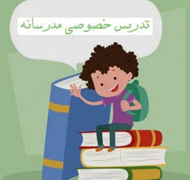 ثبت نام کلاس تقویتی مهرماه ابتدایی و متوسطه اول|خدمات آموزشی|اهواز, اهواز|دیوار