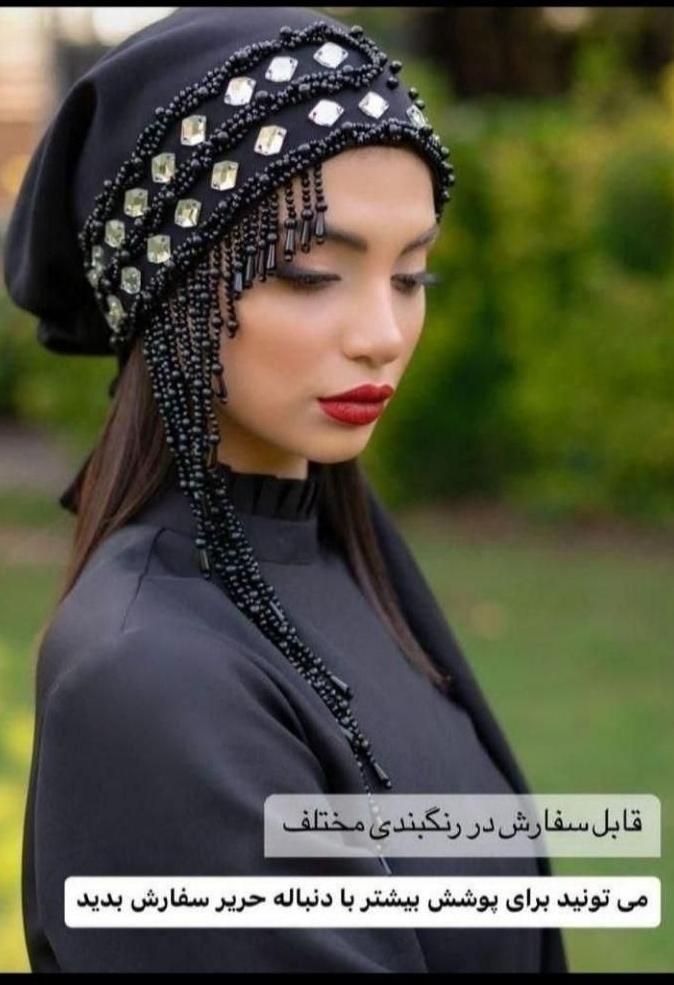 توربان وهدشال مجلسی|لباس|تهران, ائمه اطهار|دیوار