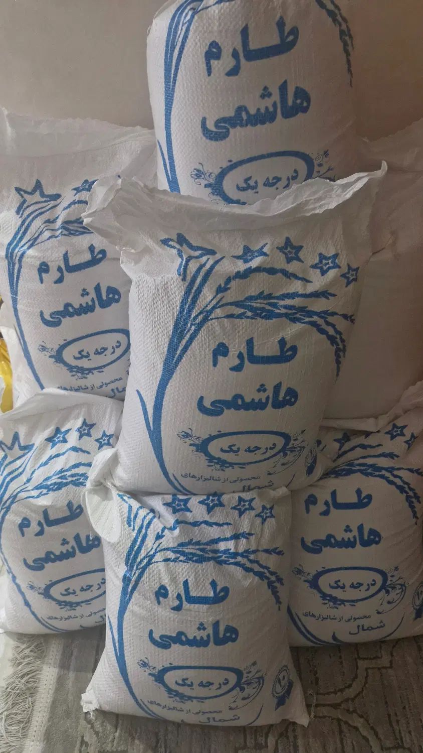 برنج  و لاشه طارم هاشمی|خوردنی و آشامیدنی|تهران, یاخجی آباد|دیوار