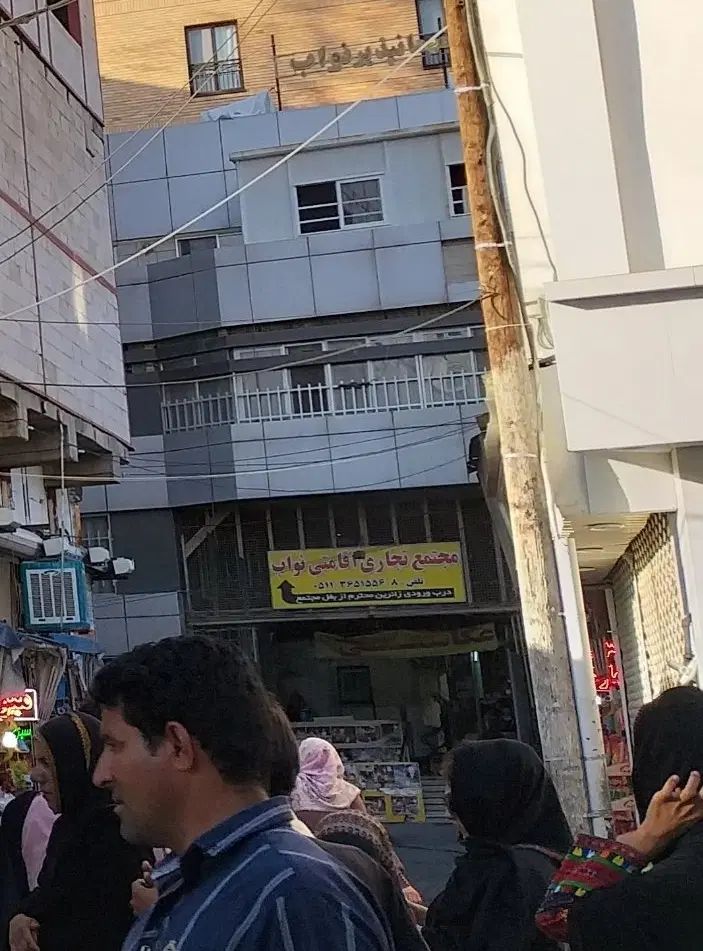 یک طبقه کامل ۲۲۰ متری تجارتی دائم|فروش مغازه و غرفه|مشهد, پایین خیابان|دیوار