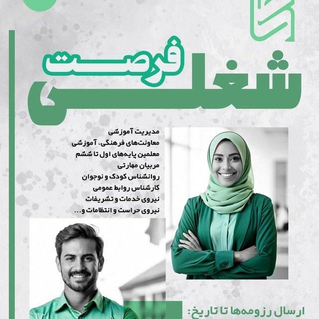 نگهبان و حراست (آقا)|استخدام سرایداری و نظافت|مشهد, شریف|دیوار