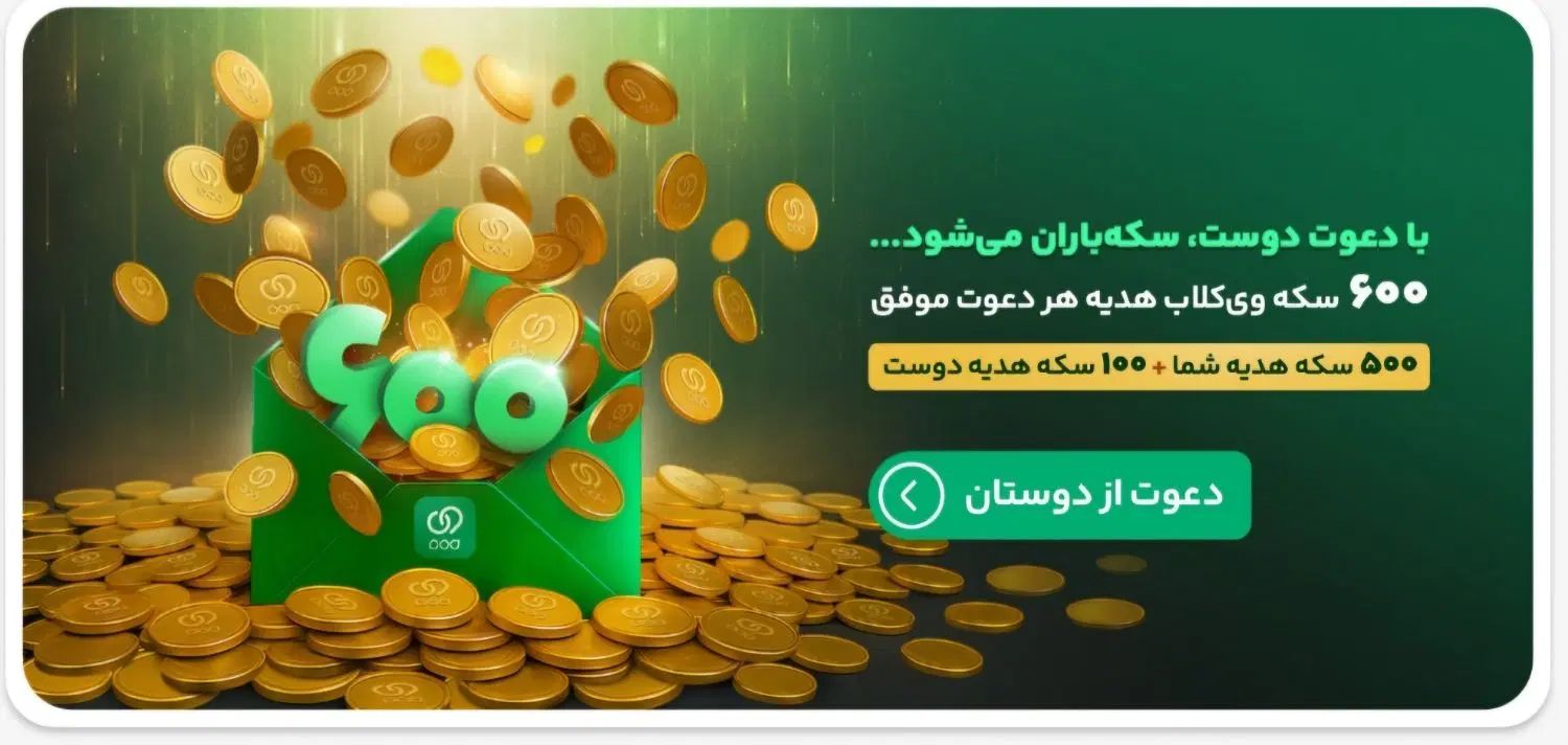 وام ویپاد پاسارگاد از ۱ تا ۳۰۰ میلیون بدون ضامن|کارت هدیه و تخفیف|اصفهان, سعادت‌آباد|دیوار