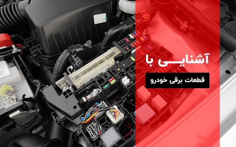 مکانیکی وبرق خودرو سیار|خدمات موتور و ماشین|اردبیل, |دیوار