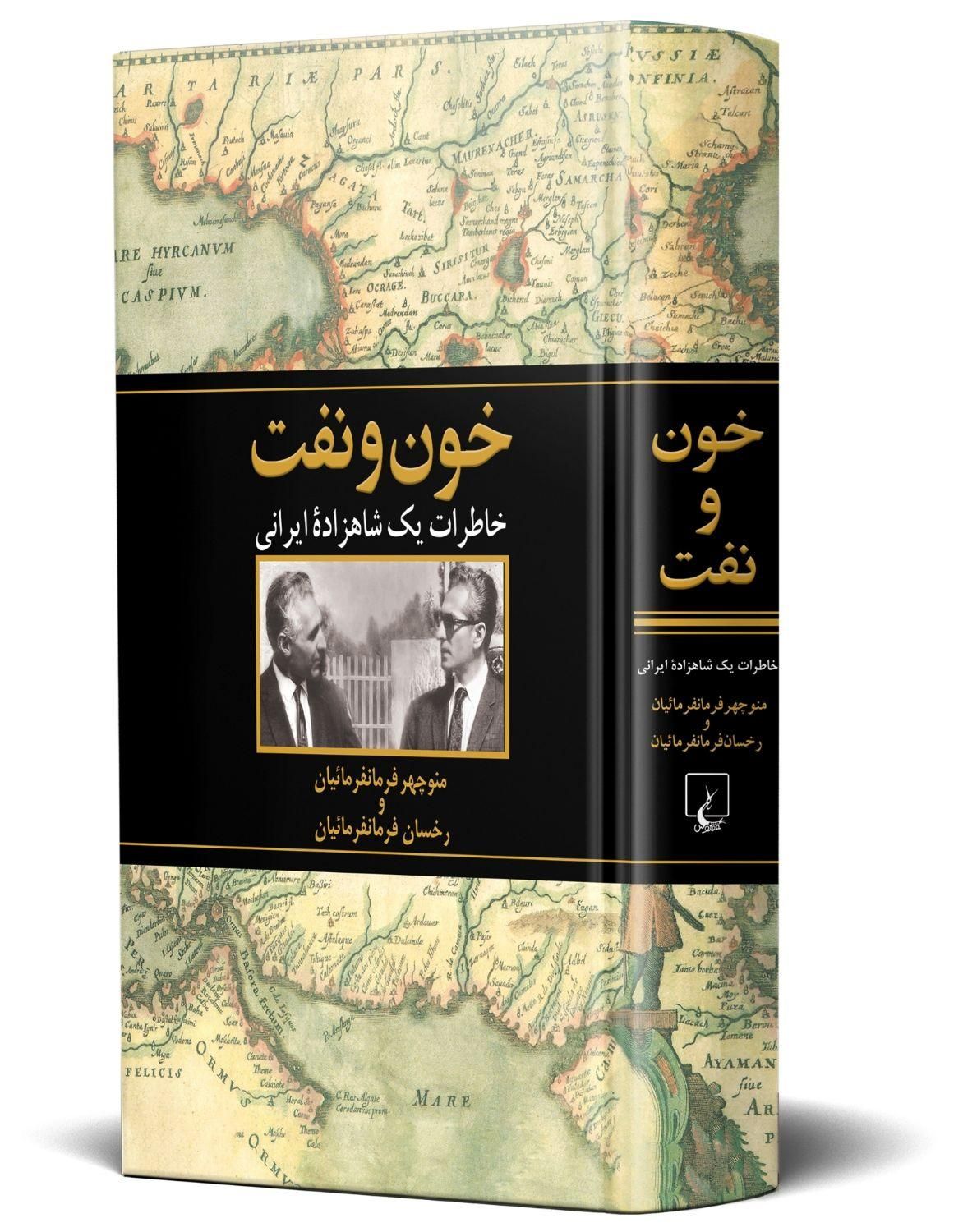خرید و فروش انواع کتب تاریخی و رمان|کتاب و مجله تاریخی|تهران, خلیج فارس|دیوار