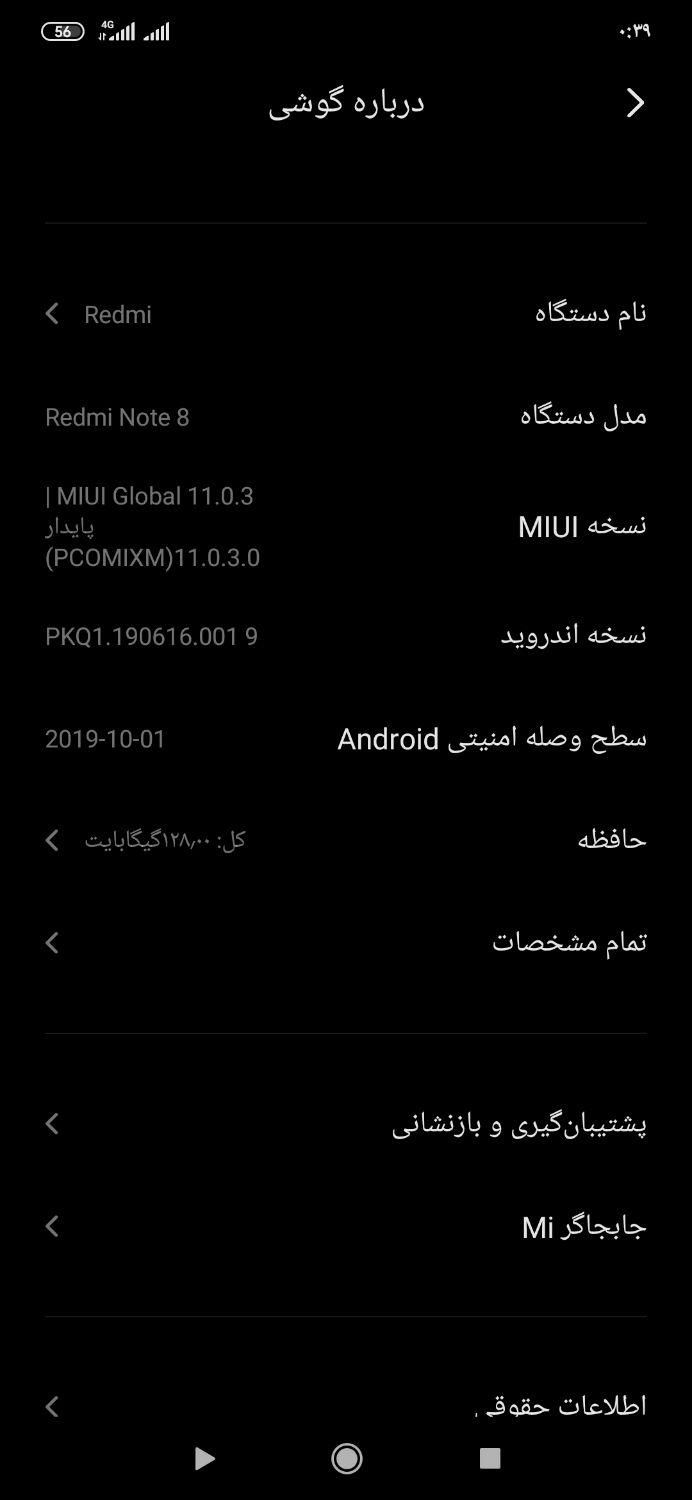 شیائومی Redmi Note 8T ۱۲۸ گیگابایت|موبایل|تهران, بهارستان|دیوار