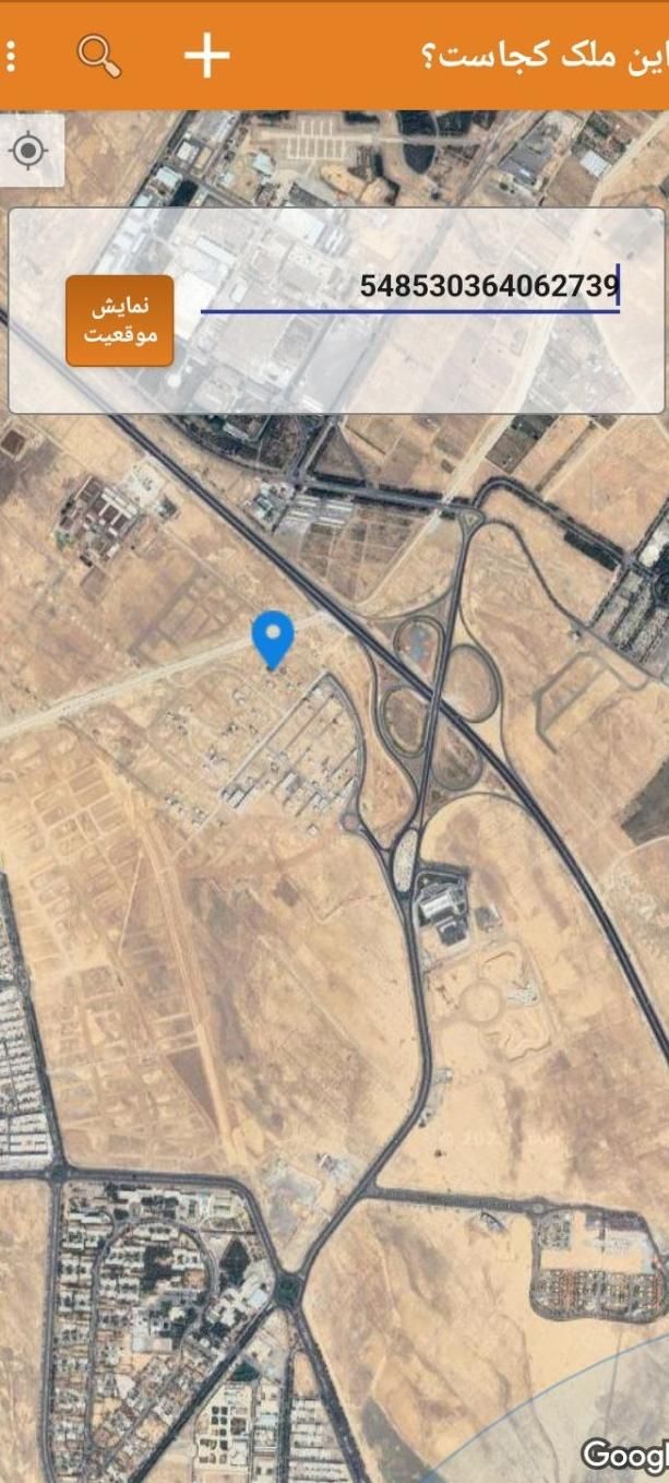 پلاک ۲۰۰ متری الهیه فاز دوم|فروش زمین و ملک کلنگی|شاهین‌شهر, الهیه|دیوار