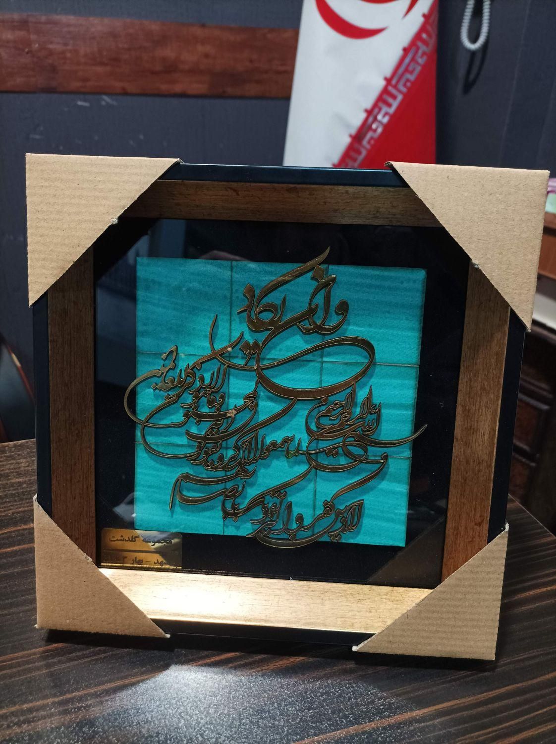 چاپ،تبلیغات،هدایای تبلیغاتی،تابلو|خدمات رایانهای و موبایل|مشهد, سناباد|دیوار