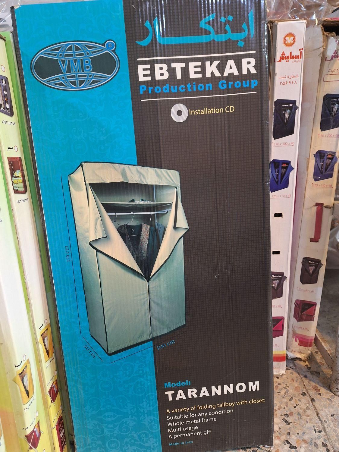 کمد لباس پارچه ای برزنتی تاشو  ۸۰  ابتکار|جاکفشی، کمد، دراور|مشهد, عامل|دیوار