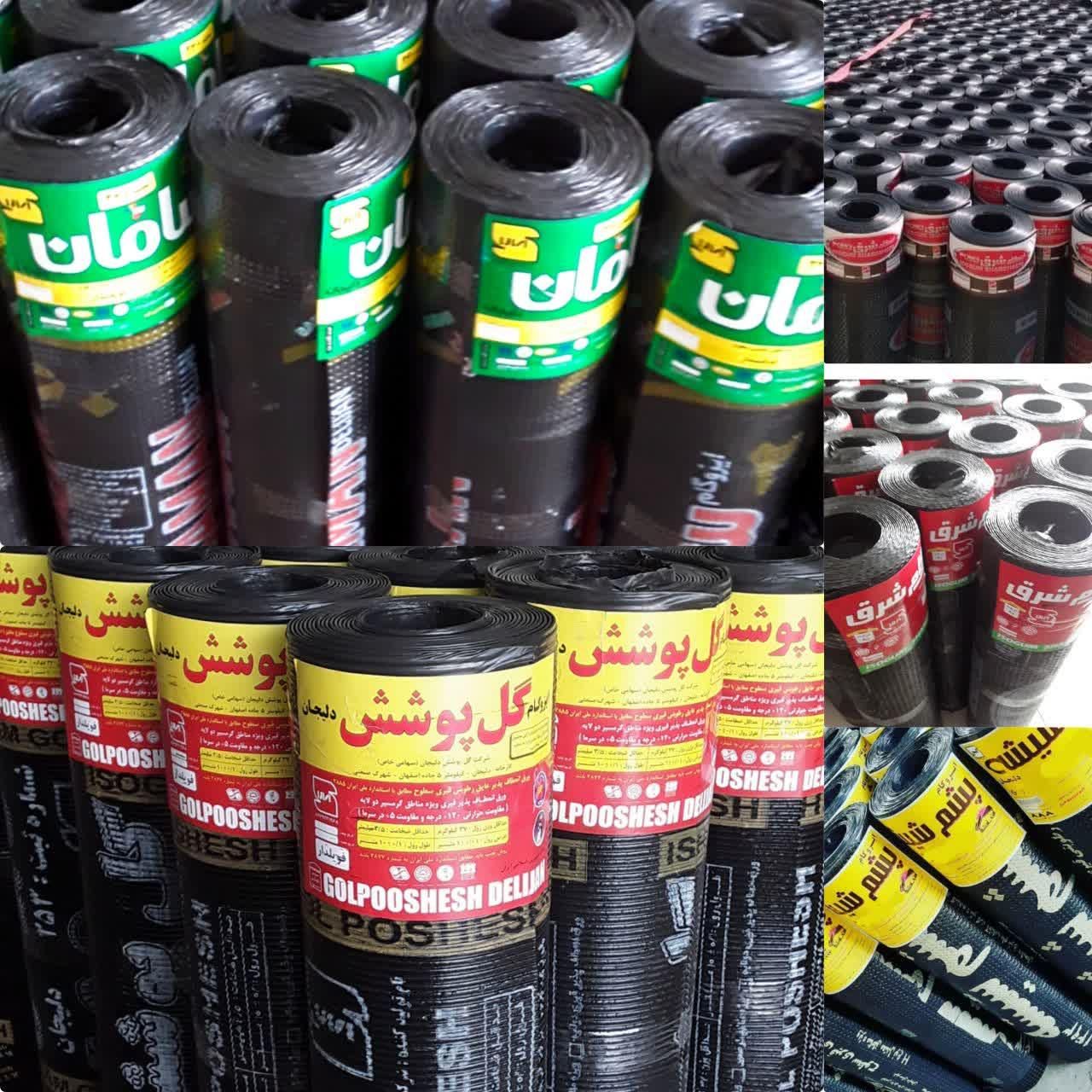 بازار ایزوگام کاشان/طرح فروش تعاونی|خدمات پیشه و مهارت|کاشان, دشت چال|دیوار