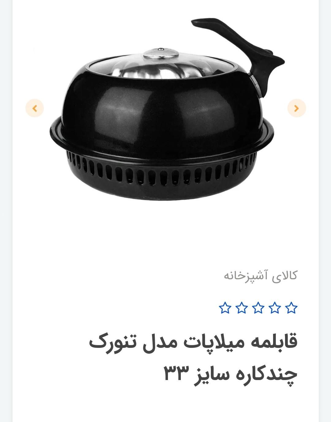 وسایل منزل|حراج|فولادشهر, C2|دیوار