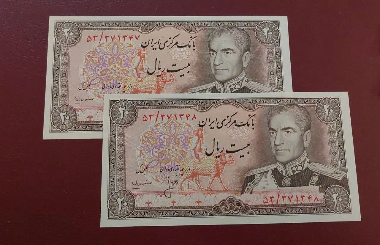 فروش و ارائه اسکناس و سکه پهلوی و جمهوری کلکسیون|حراج|تهران, پاسداران|دیوار